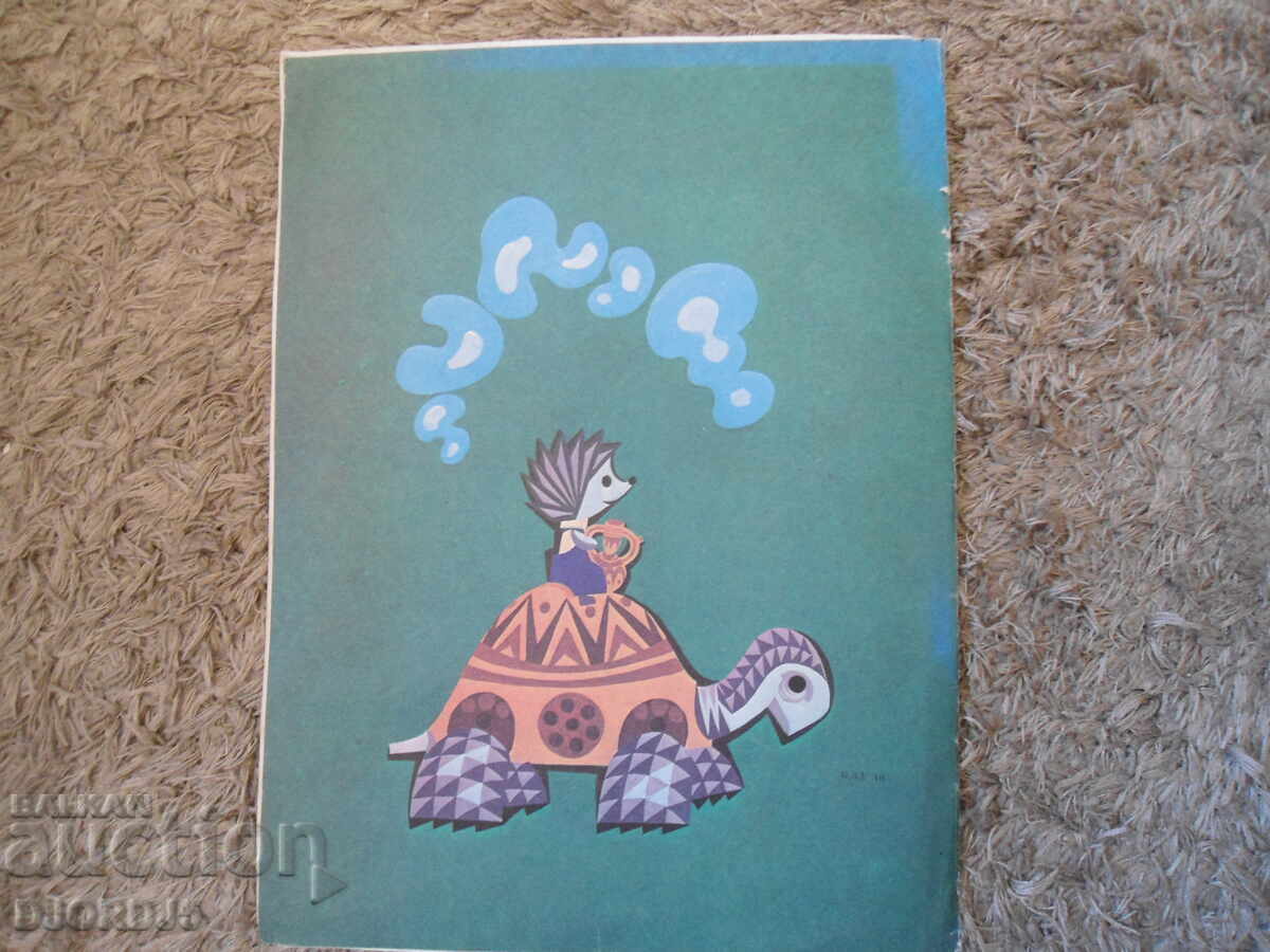 Working team - 5 Working team - 5