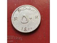 Oman 50 Bais 1400