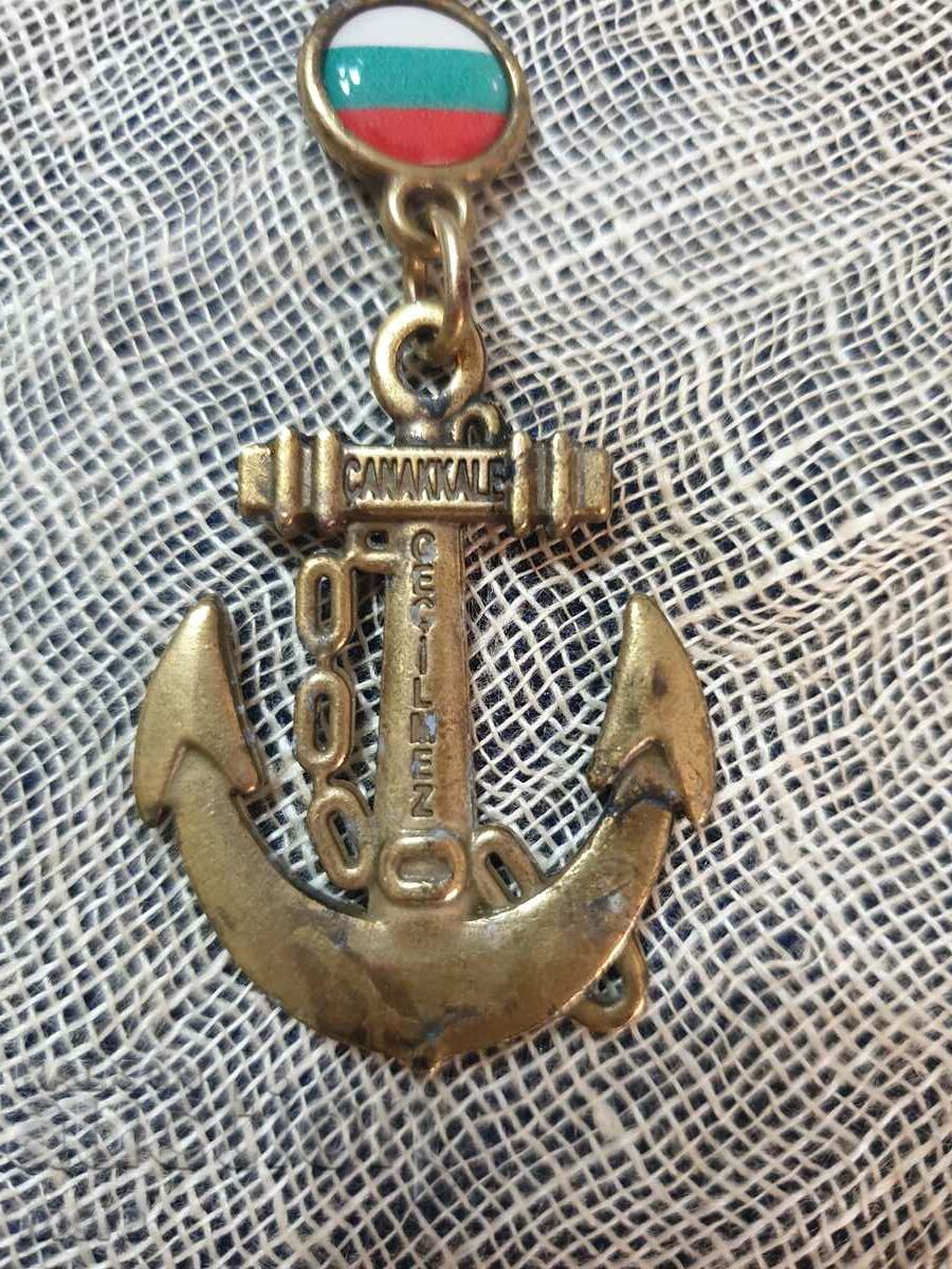 Anchor key chain with price 9.00 BGN | € 4.60 Anchor key chain with price 9.00 BGN | € 4.60