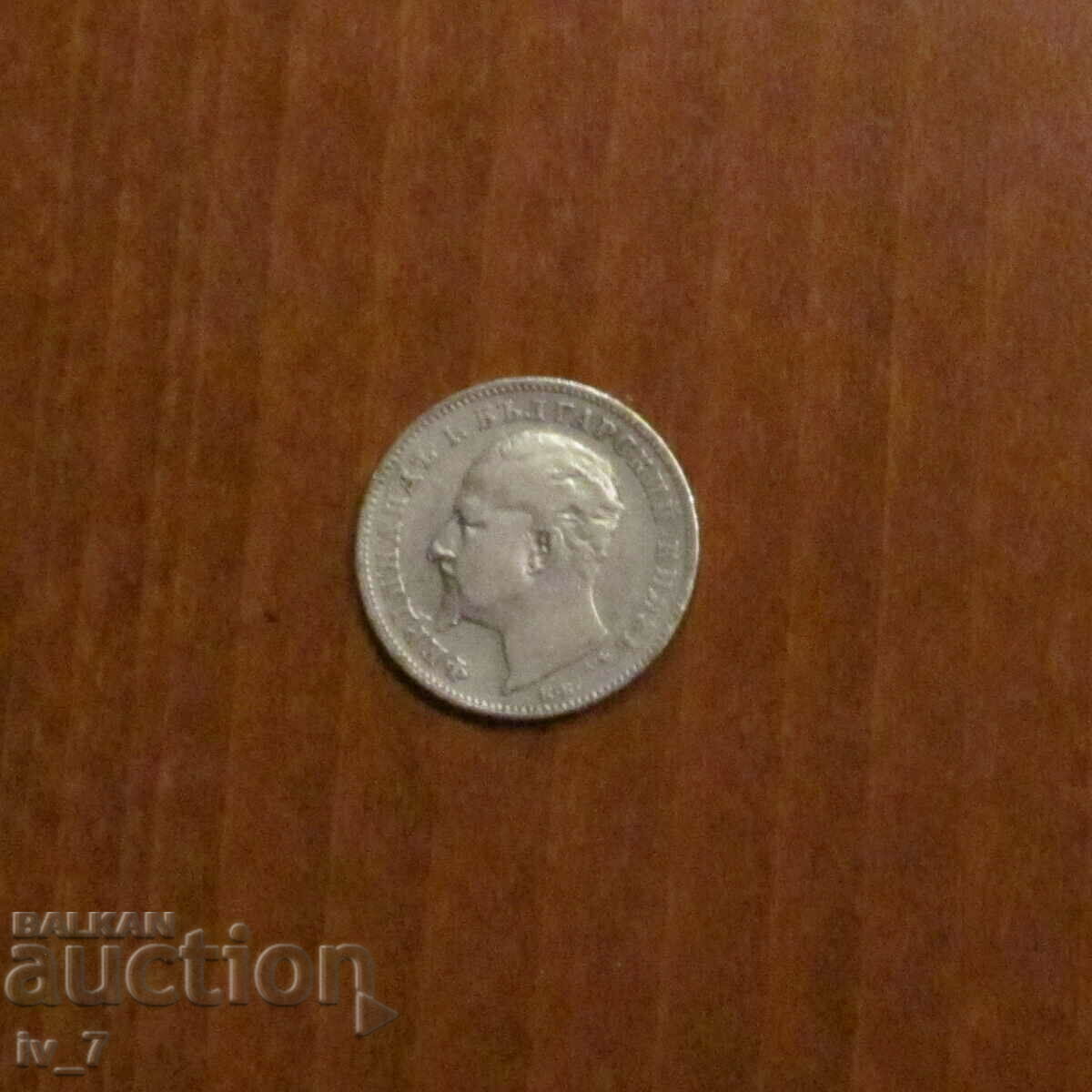 1 LEV 1894 with price 34.99 BGN | € 17.89 1 LEV 1894 with price 34.99 BGN | € 17.89