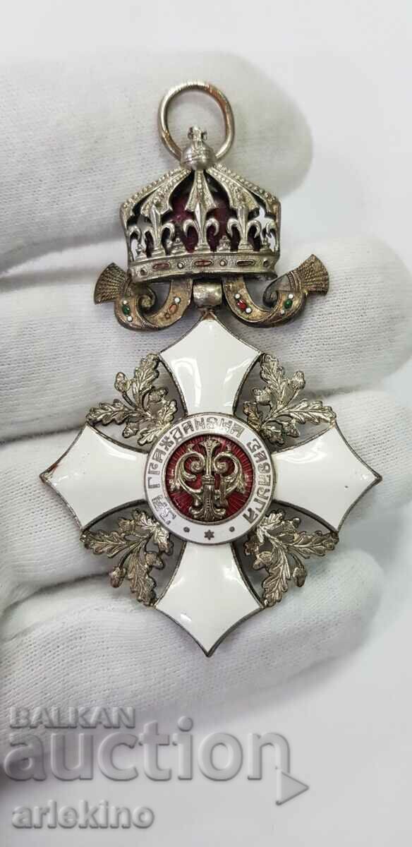 Царски Орден За Гражданска Заслуга 5 ст. с корона