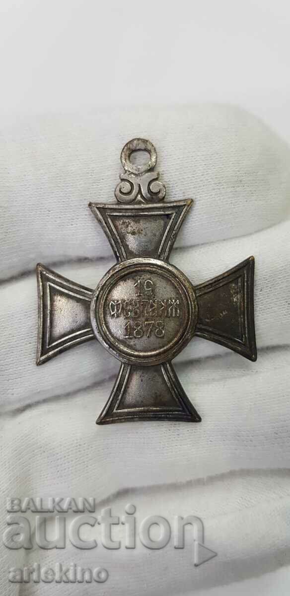 Царски Орден Св. Александър 6 ст. - Борис III