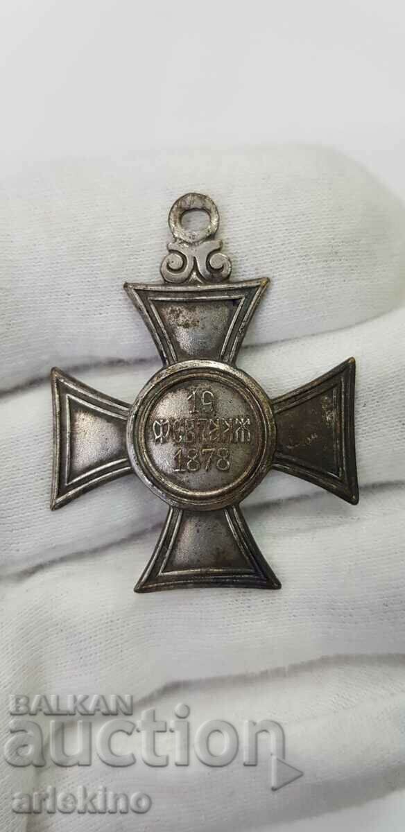 Royal Order of St. Alexander 6th century - Boris III