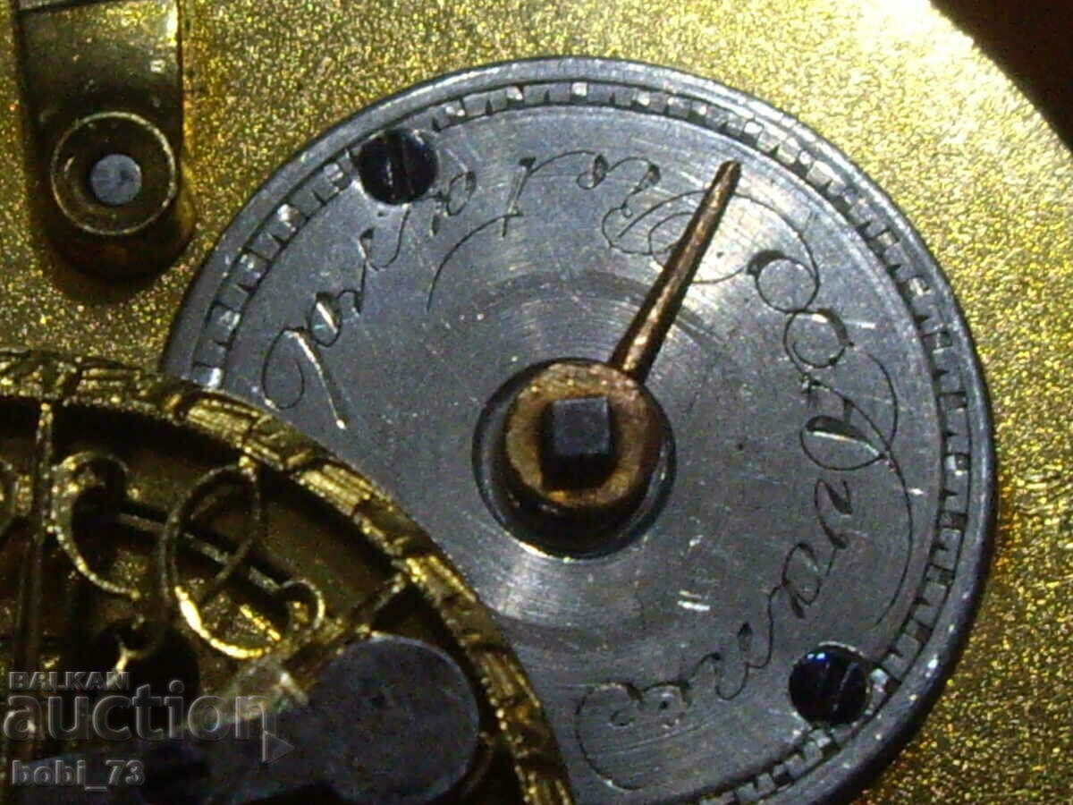 Mecanica pentru un ceas de buzunar vechi. - 6 Mecanica pentru un ceas de buzunar vechi. - 6