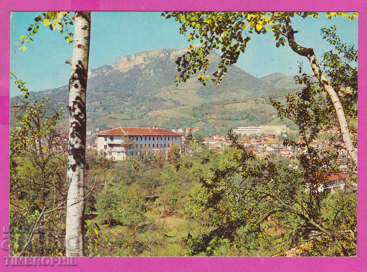 Auction 310038 / Teteven Rest station CS BPS 1973 Photo edition PK Auction 310038 / Teteven Rest station CS BPS 1973 Photo edition PK