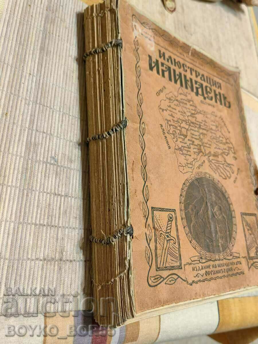 Auction  Magazine ILLUSTRATION ILINDEN- 32 Bound Books 1927-1932