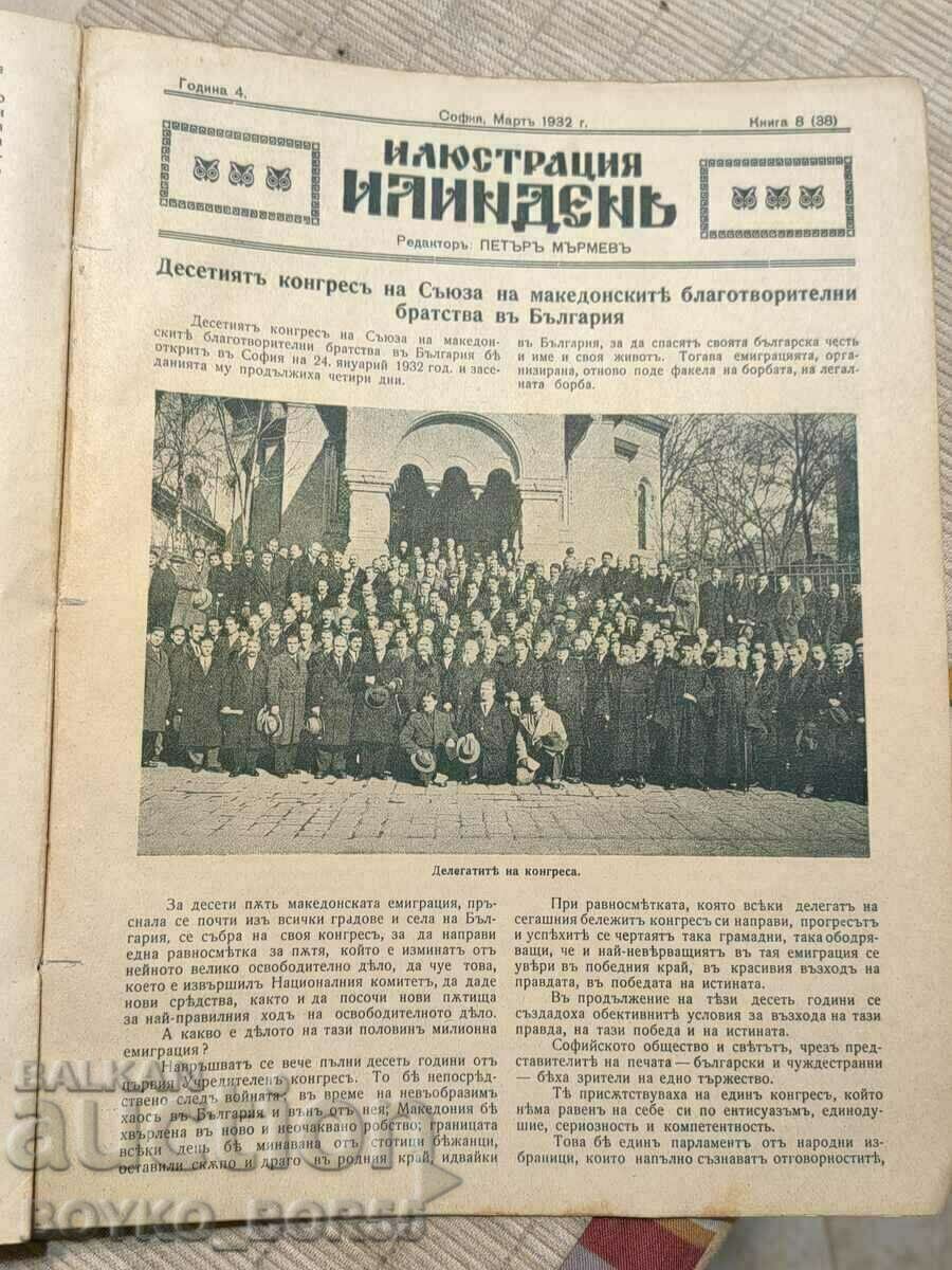 Magazine ILLUSTRATION ILINDEN- 32 Bound Books 1927-1932 - 6