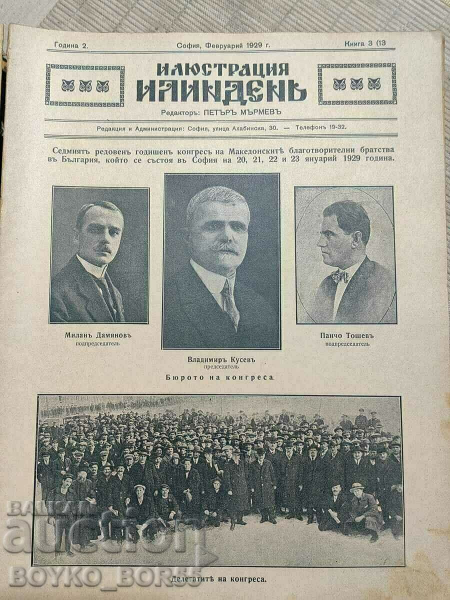 Magazine ILLUSTRATION ILINDEN- 32 Bound Books 1927-1932 - 7