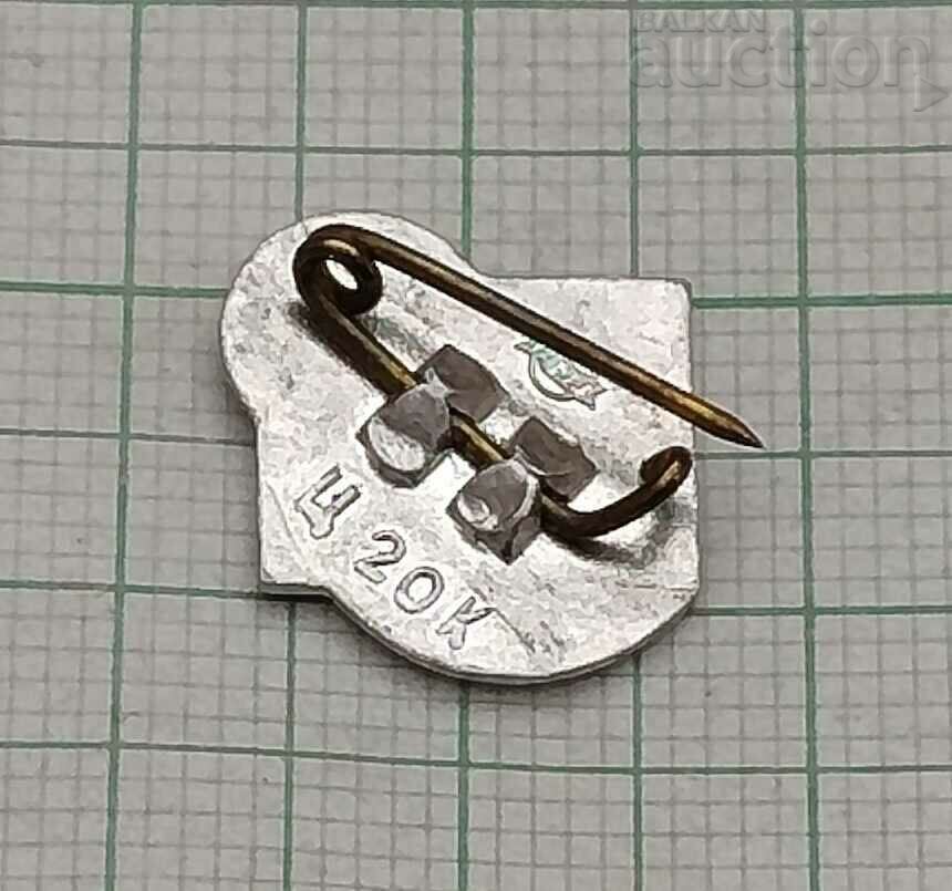 USSR VOLLEYBALL BADGE with price 2.00 BGN | € 1.02 USSR VOLLEYBALL BADGE with price 2.00 BGN | € 1.02