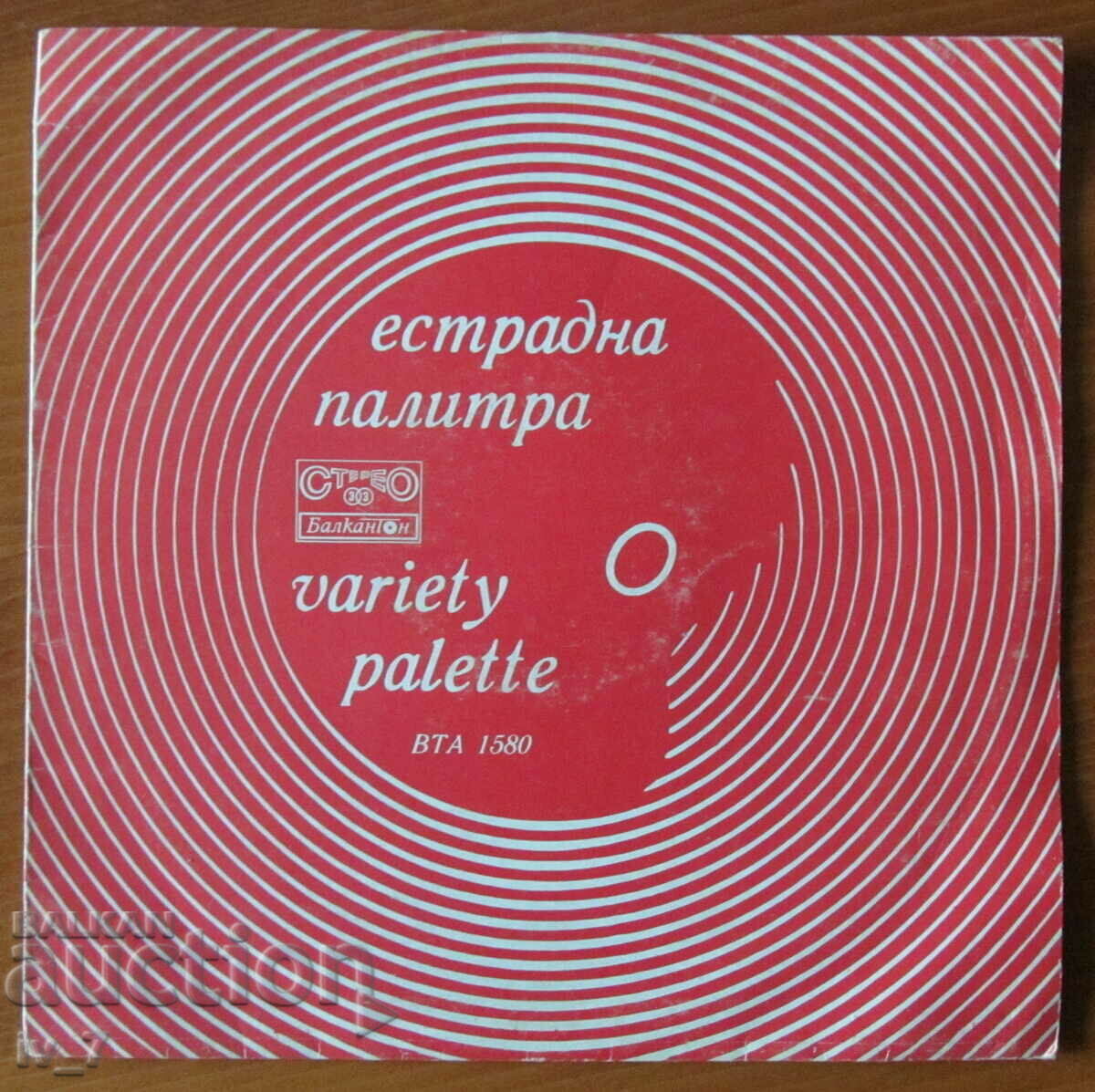 RECORD - Variety Palette, large format