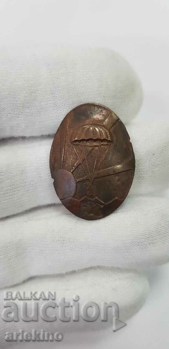 Εξάρτημα για βασιλικά διακριτικά, σήμα αλεξίπτωτου #35 - Boris III