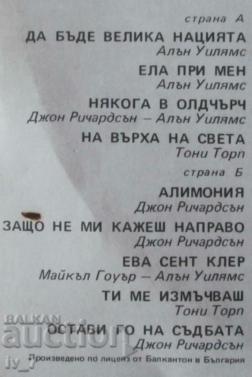 Auction RECORD - RUBETS, large format Auction RECORD - RUBETS, large format