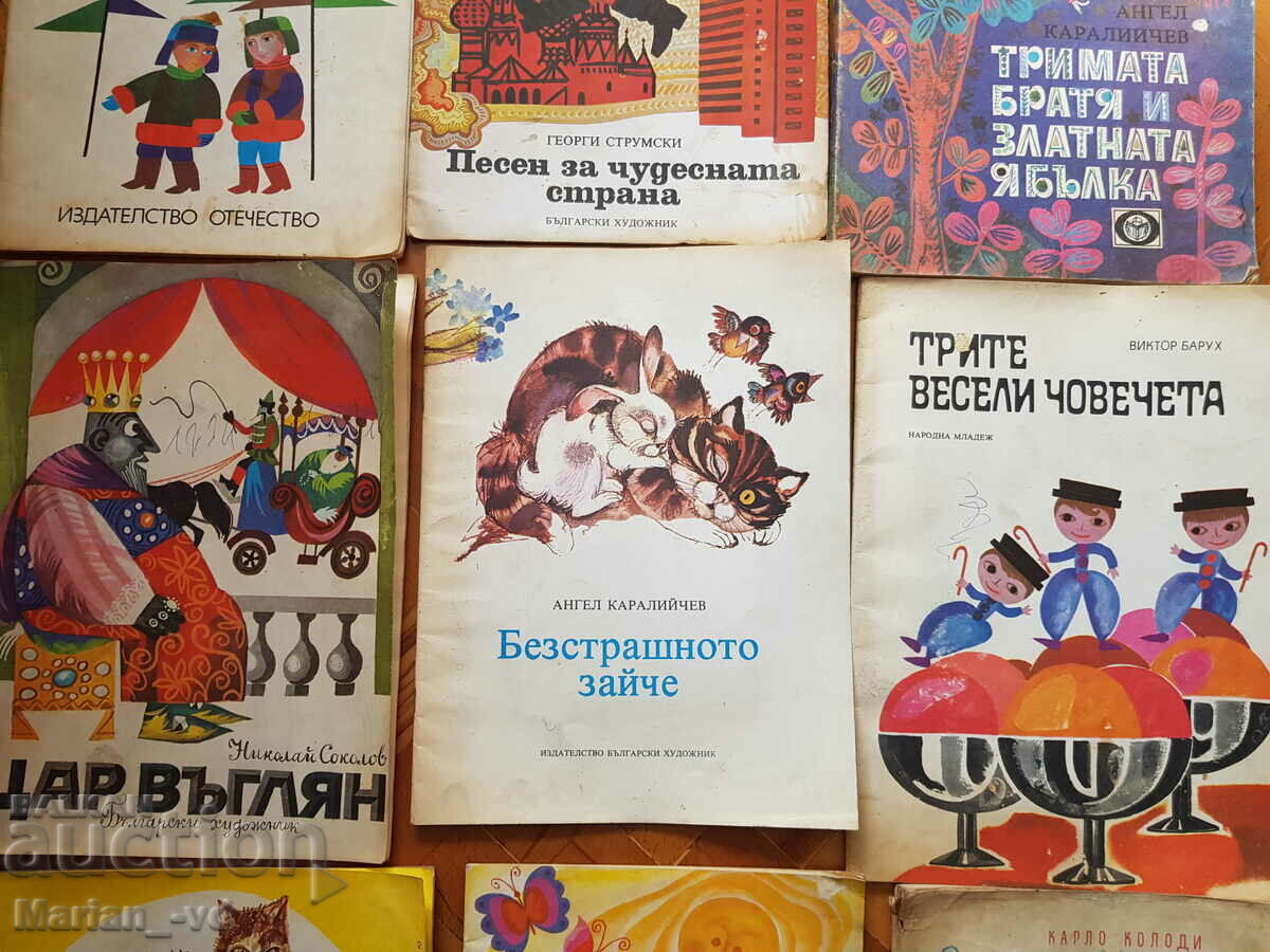 Auction Old children's books - 12 pieces Auction Old children's books - 12 pieces