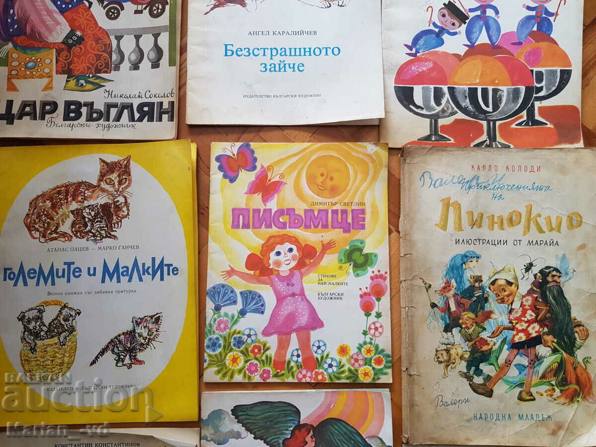 Delivery of Old children's books - 12 pieces Delivery of Old children's books - 12 pieces