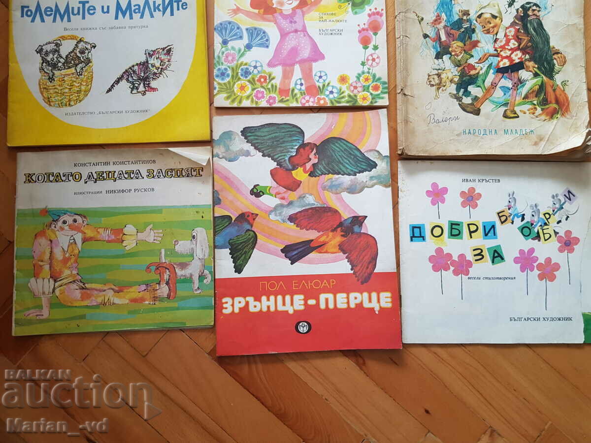 Old children's books - 12 pieces - 5 Old children's books - 12 pieces - 5