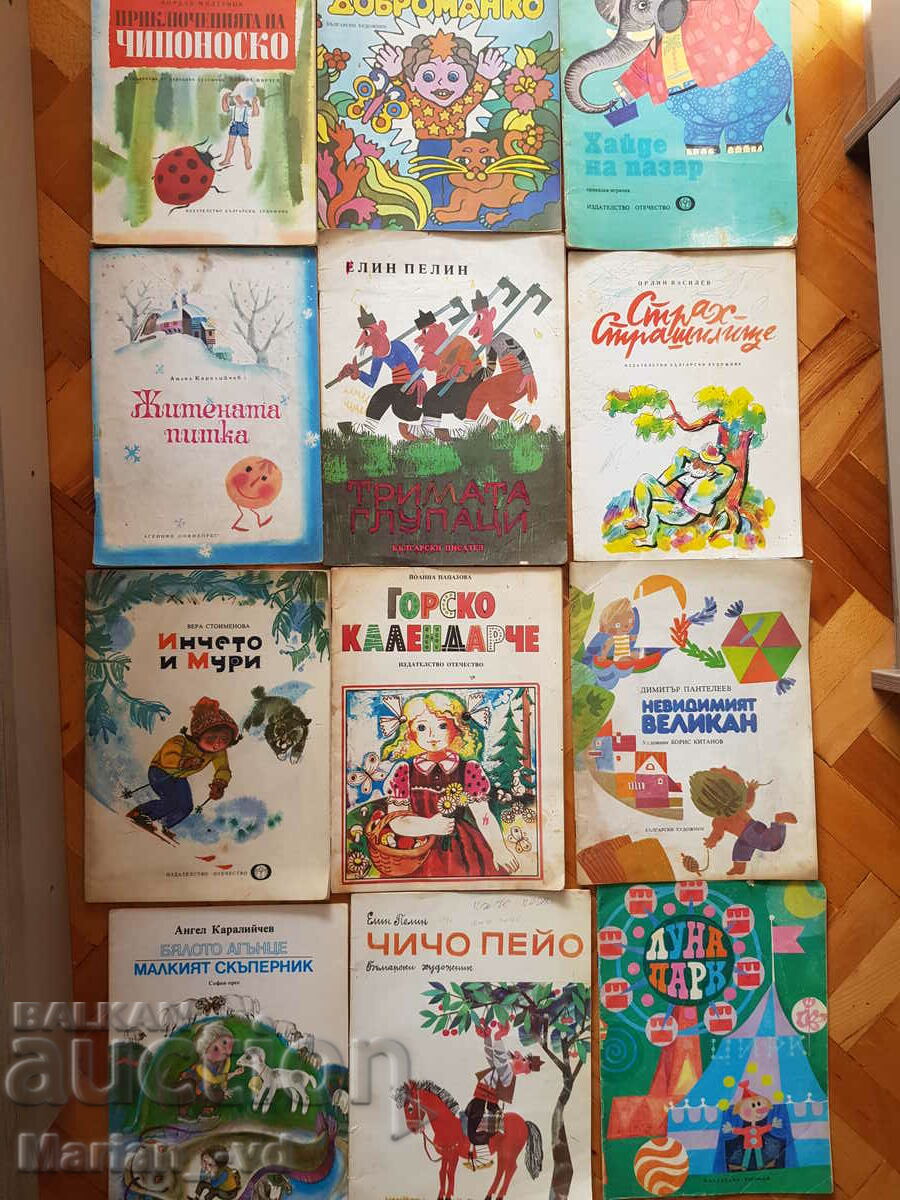 Cărți vechi pentru copii - 12 bucăți