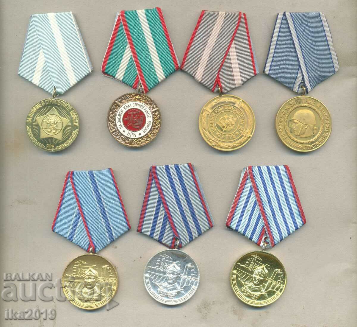 Комплект редки медали Строителни и Транспортни Войски