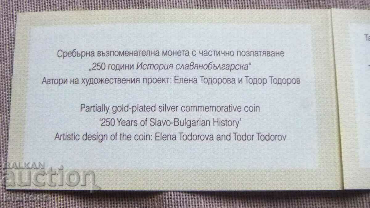 Certificat pentru: 10 BGN, Bulgaria istorică slavonă; Certificat pentru: 10 BGN, Bulgaria istorică slavonă;