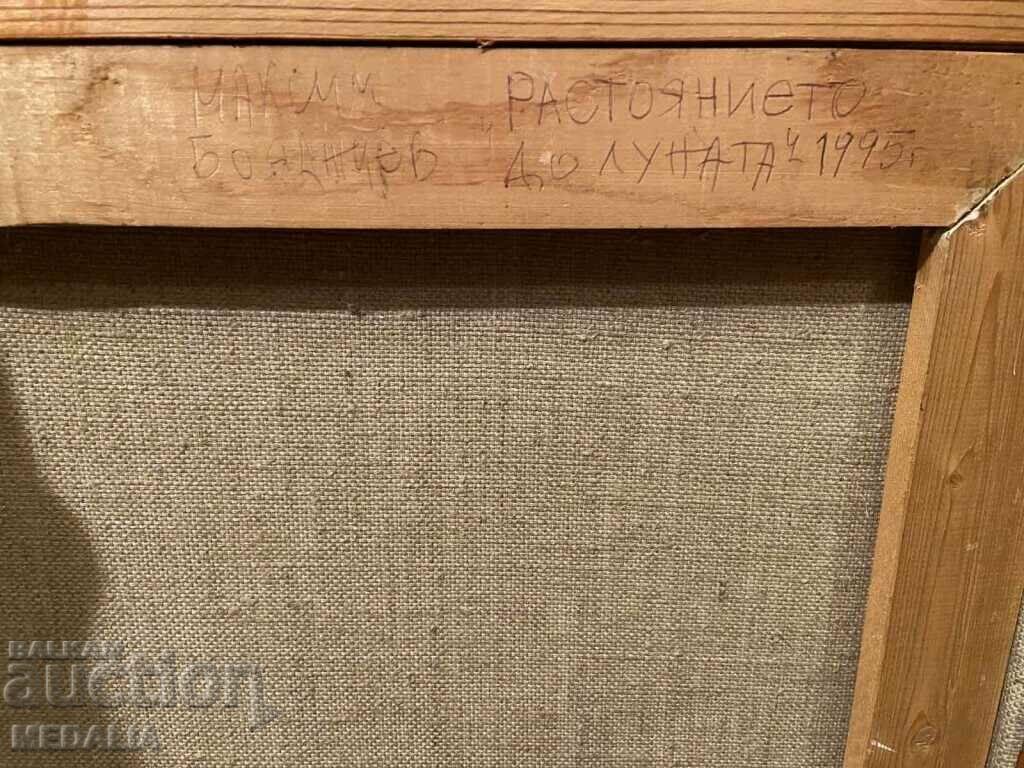 Auction Maxim Boyadzhiev - "Distance to the Moon" - oil paints - signature Auction Maxim Boyadzhiev - "Distance to the Moon" - oil paints - signature