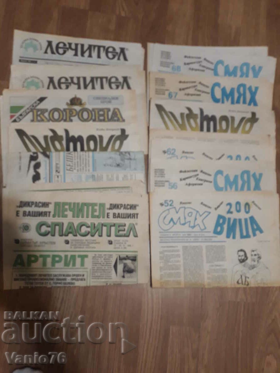 Old newspapers from democracy