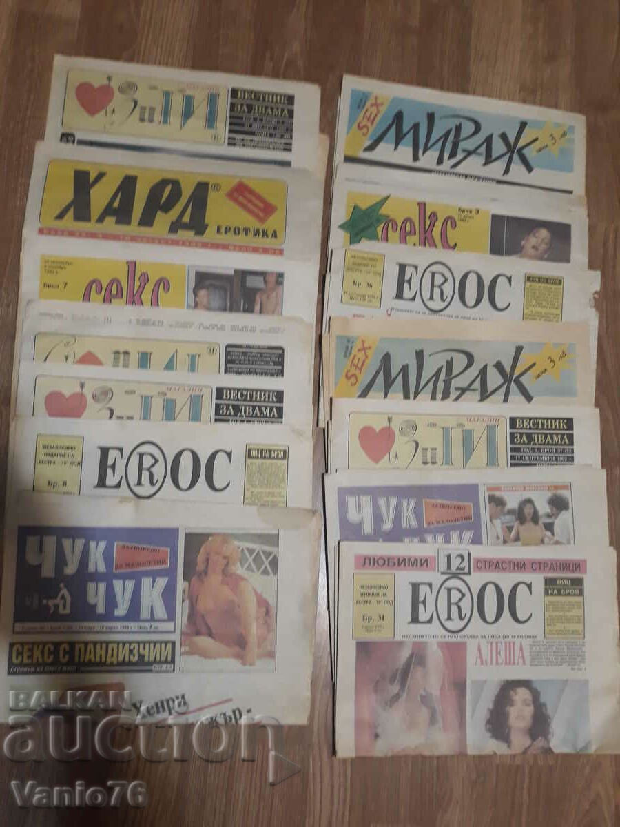 13 pcs. Sex newspaper since the dawn of democracy
