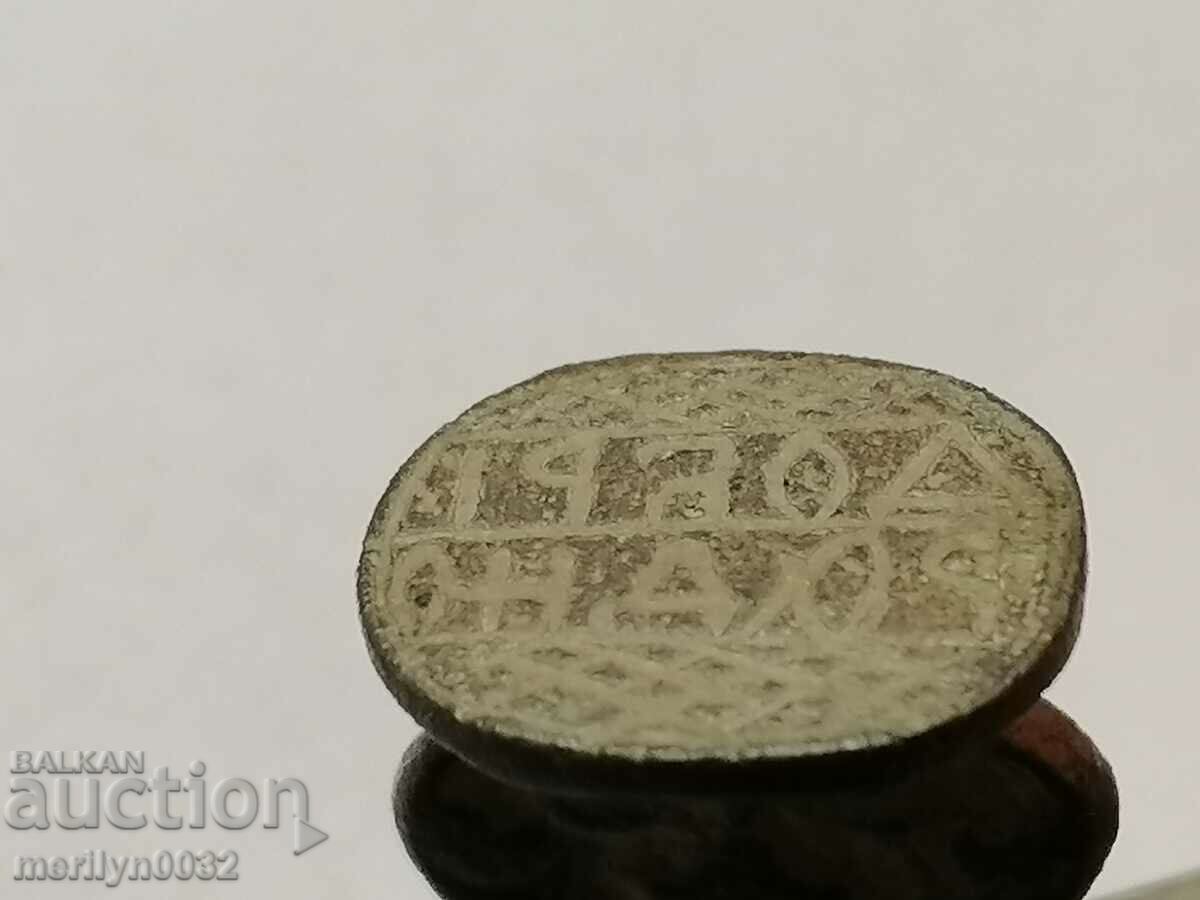 Old Renaissance Bronze Seal Unique - 7 Old Renaissance Bronze Seal Unique - 7