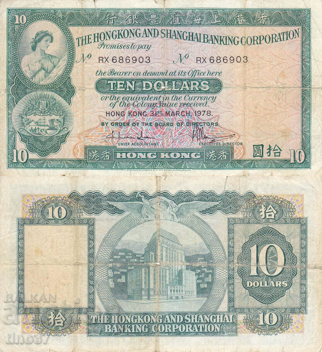tino37- HONG KONG - 10 DOLLARS - 1978