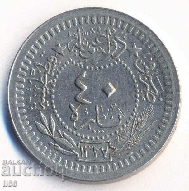 Τουρκία - Οθωμανική Αυτοκρατορία - 40 νομίσματα AN 1327/3 (1909) - 02