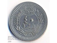 Turcia - Imperiul Otoman - 40 de monede AN 1327/3 (1909) - 02
