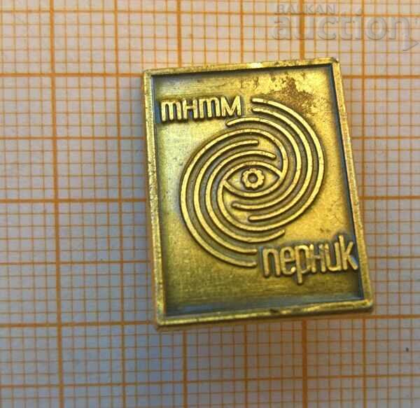 TNTM Pernik badge