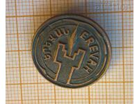 Yerevan badge