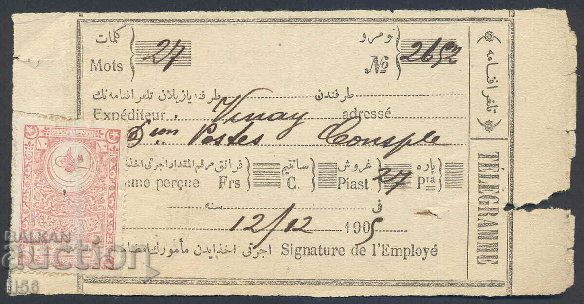Turkey - postal notice/telegram - 1909 - stamp