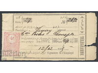 Turcia - aviz postal/telegrama - 1909 - stampila