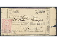 Турция - пощенско известие/телеграма - 1909 - марка