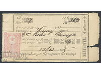 Turkey - postal notice/telegram - 1909 - stamp