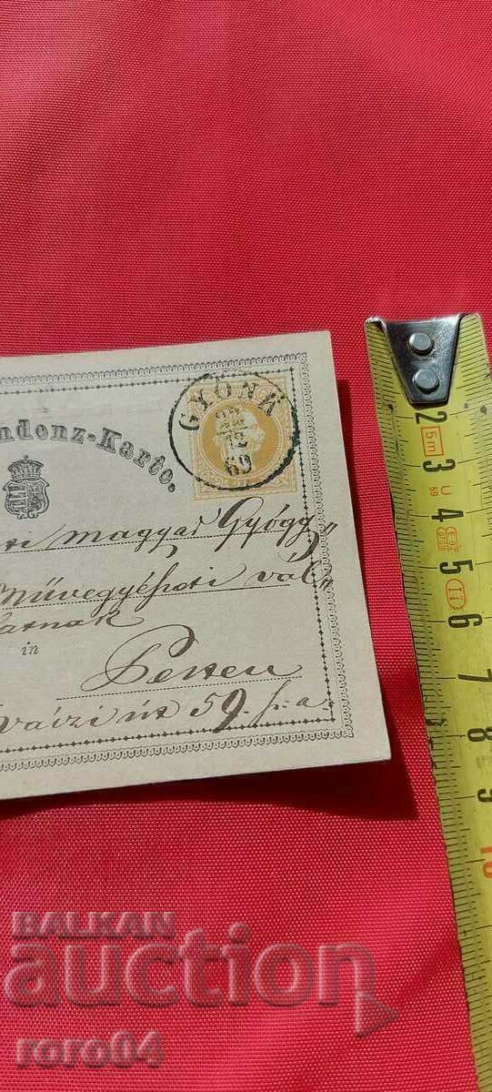 Licitație PRIMA CARTE POșTALĂ DIN LUME - 1869