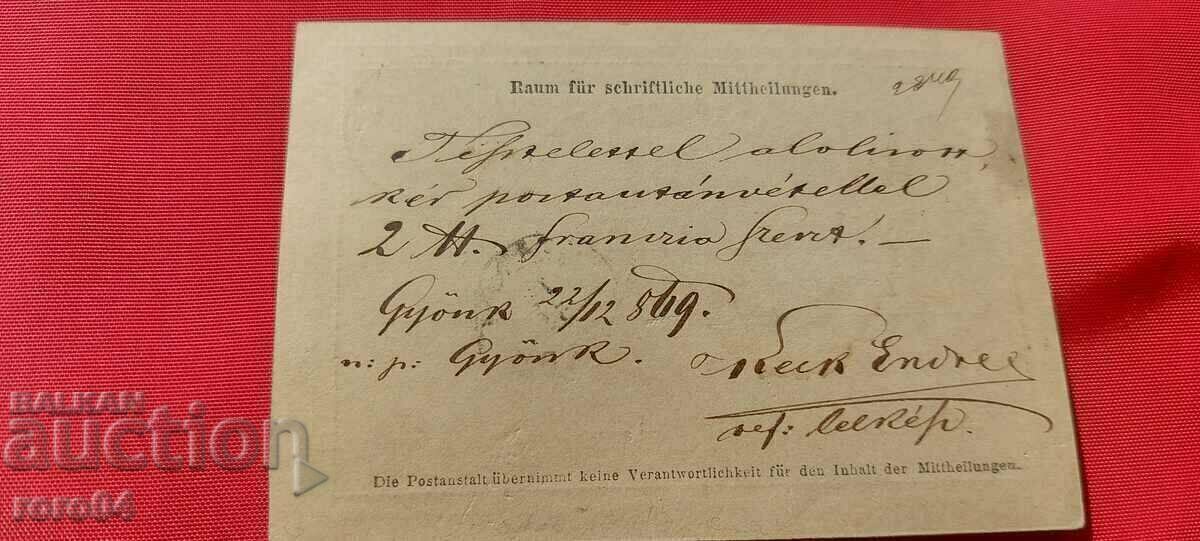 PRIMA CARTE POșTALĂ DIN LUME - 1869 - 6