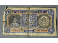 1943 Regatul Bulgariei bancnota 500 BGN