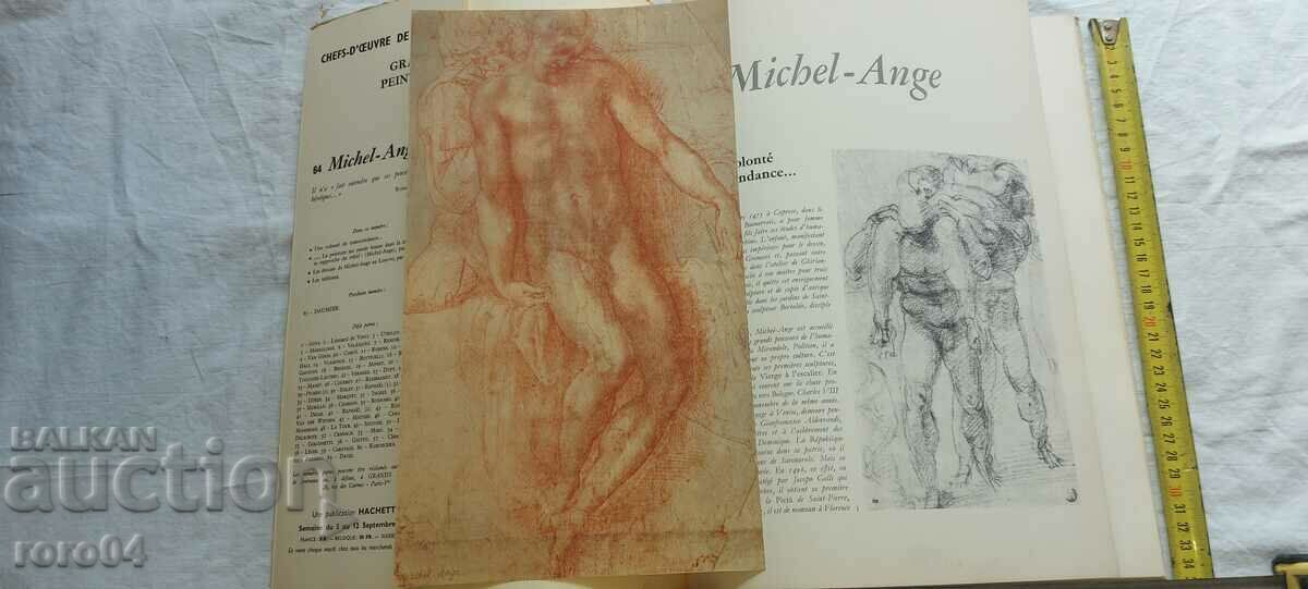 MICHELANGELO - ALBUM with price 31.50 BGN | € 16.11 MICHELANGELO - ALBUM with price 31.50 BGN | € 16.11