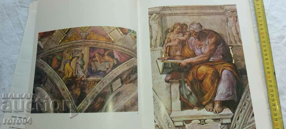 Delivery of MICHELANGELO - ALBUM Delivery of MICHELANGELO - ALBUM