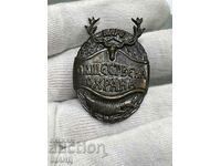 Old Social Badge Badge NLRS Hunting Fishing Public Security