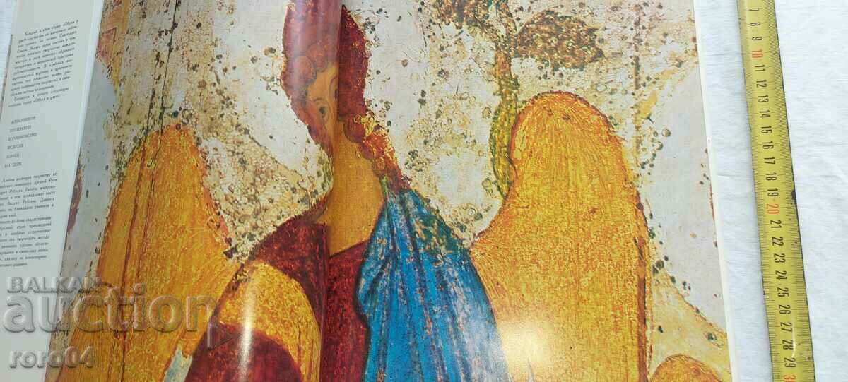 Auction  A. RUBLEV - ALBUM