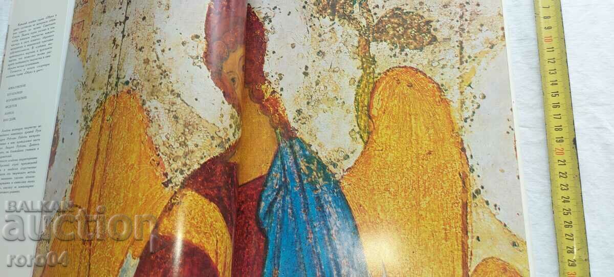 Licitație A. RUBLEV - ALBUM