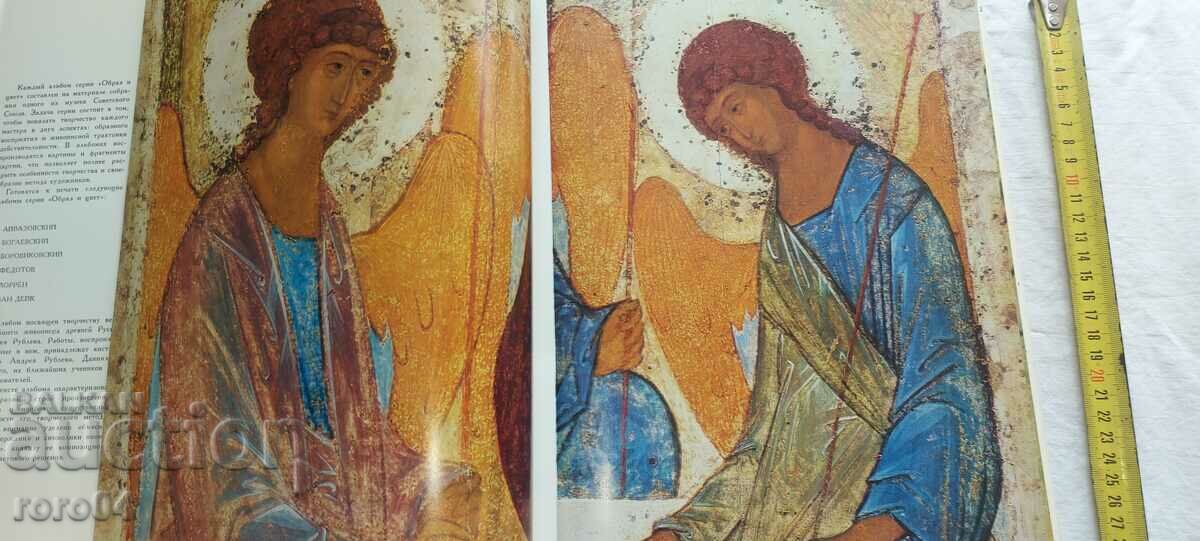 Delivery of A. RUBLEV - ALBUM