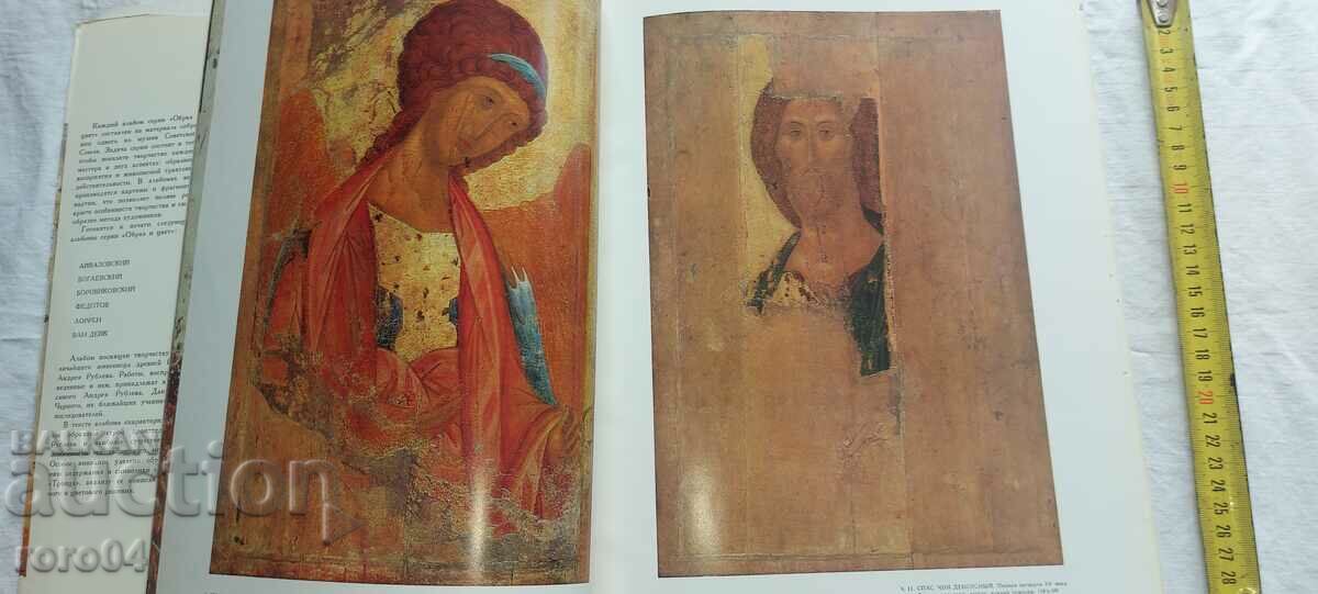 A. RUBLEV - ALBUM - 6