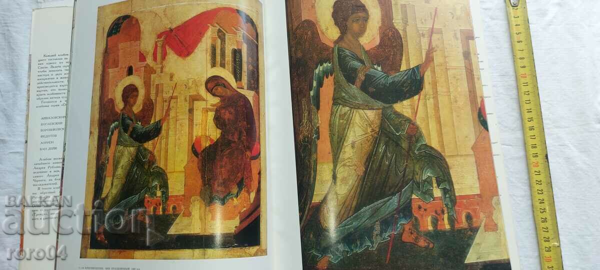 A. RUBLEV - ALBUM - 7