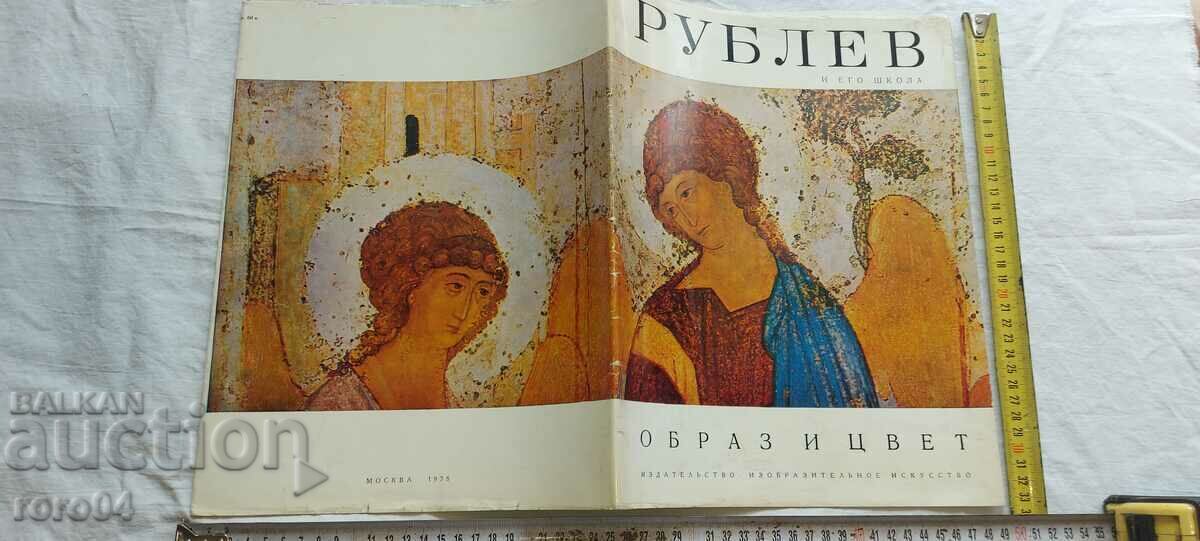 A. RUBLEV - ALBUM