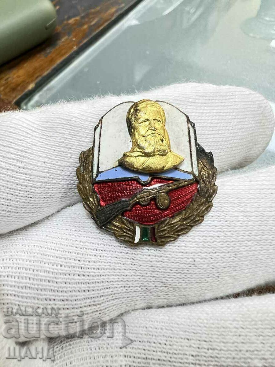 Rare Social Badge Enamel Hristo Botev 1950 on Vint