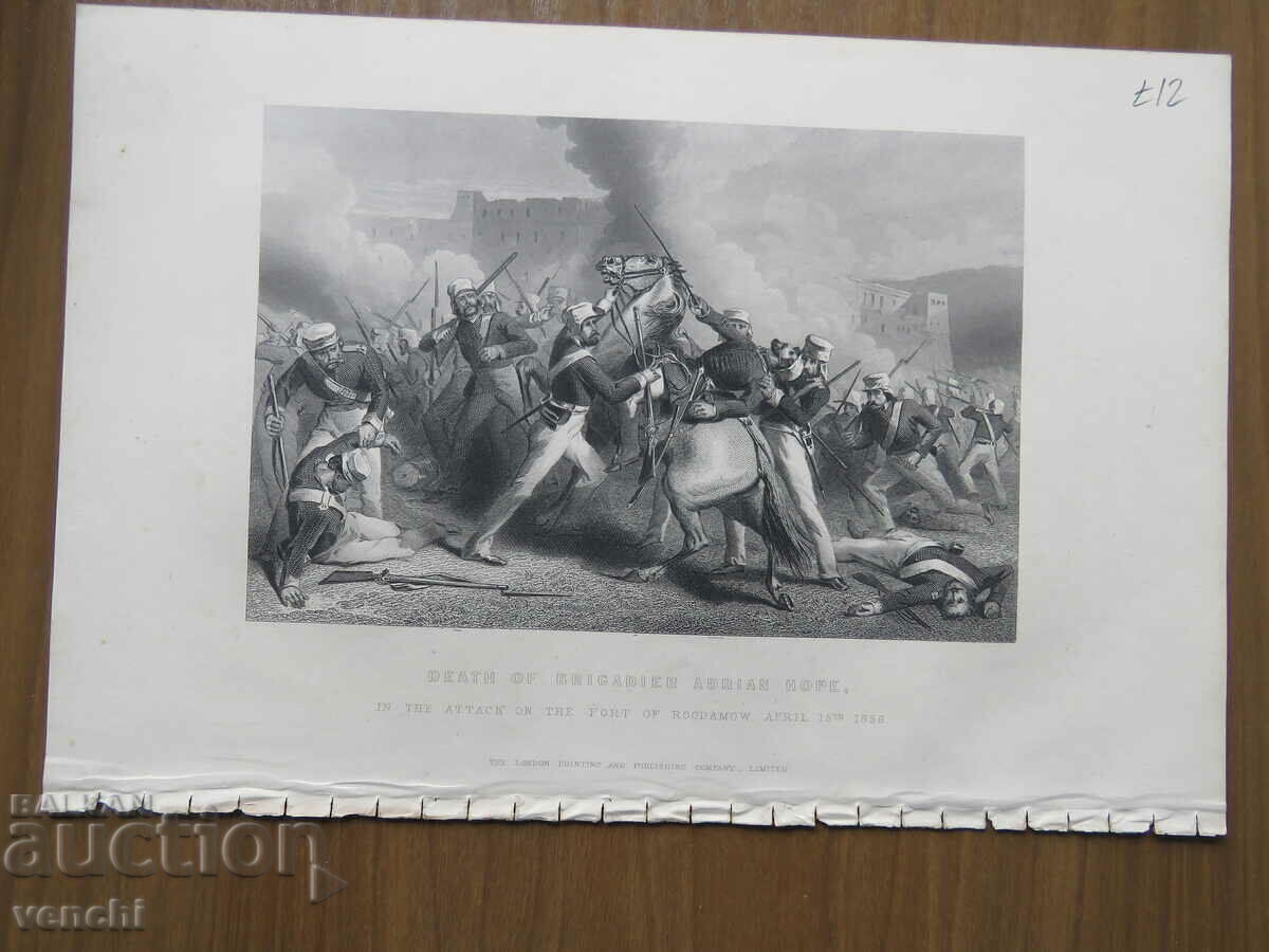 1860 - OLD ENGRAVING - Indian Rebellion 1857-1859. with price 29.99 BGN | € 15.33 1860 - OLD ENGRAVING - Indian Rebellion 1857-1859. with price 29.99 BGN | € 15.33