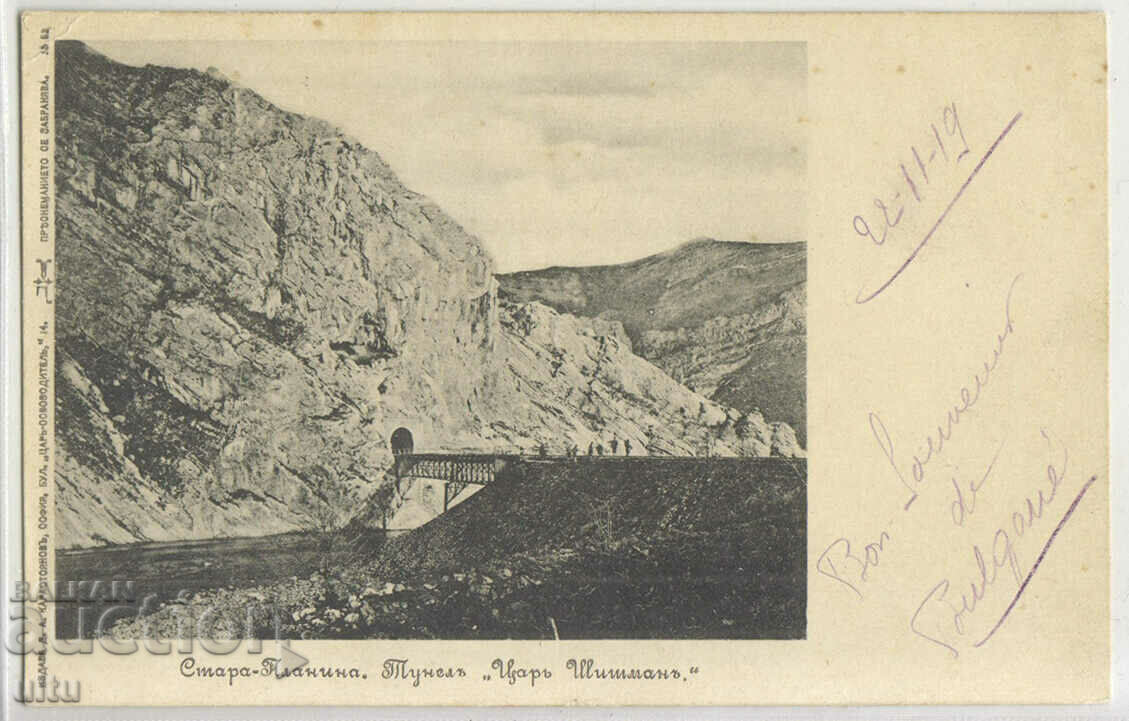 Bulgaria, Stara planina, tunelul Tsar Shishman